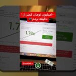 سایت معتبر بازی انفجار خارجی: راهنمای کامل برای انتخاب بهترین پلتفرم‌های شرط بندی خارجی