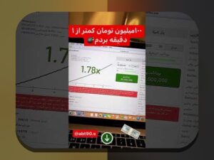 سایت معتبر بازی انفجار خارجی: راهنمای کامل برای انتخاب بهترین پلتفرمهای شرط بندی خارجی