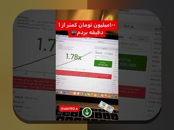 سایت معتبر بازی انفجار خارجی: راهنمای کامل برای انتخاب بهترین پلتفرم‌های شرط بندی خارجی